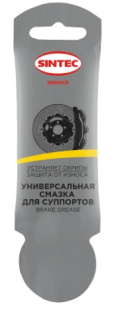 Sintec Смазка универсальная для суппортов Brake Grease 5г фото 133911