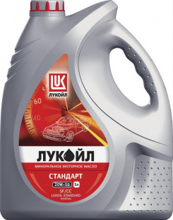 ЛУКОЙЛ Стандарт 20w50  SF/CC    5 л (масло минеральное) фото 87973