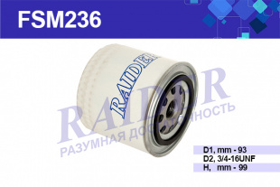 Фильтр маслянный ВАЗ 2101   TSN  FSM236  (в индивидуальной коробке) фото 83623