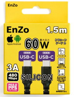 Кабель EnZo USB Type-C USB Type-C силиконовый черный 1.5м CC60W-SLW1.5 фото 131722