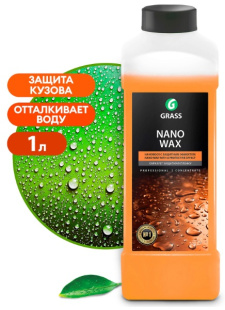 GRASS Нановоск с защитным эффектом "Nano Wax" 1 л (арт. 110253) фото 133154