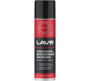 LAVR Очиститель дроссельной заслонки 335 мл LN2417 фото 126527
