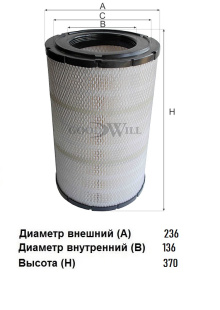 Фильтр воздушный AG 1012 \8980714210\GOODWILL   NISSAN CONDOR (VIC. A-276) (MANN. C24553 , C24553/2) фото 134818