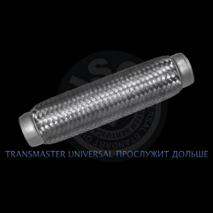 Гофра трехслойная TRANSMASTER UNIVERSAL  45-260  73177\ EDEX фото 115094