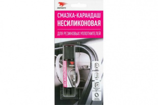 ВМП Смазка-карандаш несиликоновая  бл. 12 гр. 2801 фото 118367