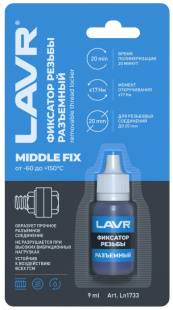 LAVR Фиксатор резьбы Разъемный 9 мл  LN1733 фото 130977