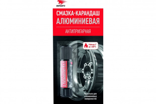 ВМП Алюминиевая смазка-карандаш 13 гр блистер 8041 фото 122402