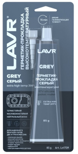 LAVR Герметик-прокладка серый высокотемпературный  85гр   LN1739 фото 130819