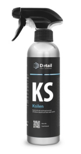 GRASS Очиститель водных пятен KS "Ksilen" 500мл (арт. DT-0259) АКЦИЯ-20% фото 133831