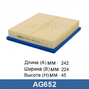 Фильтр воздушный AG 652 \1780125020\GOODWILL   TOYOTA CAMRY 18-  (JS. A1539) (A-33440)  (VIC.A-1044) фото 114154