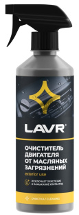 LAVR Очиститель двигателя с триггером 500 мл (спрей)  LN1503     фото 130877