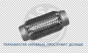 Гофра трехслойная TRANSMASTER UNIVERSAL  40-280  80152\ EDEX фото 97690