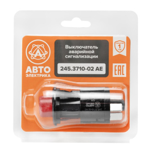 Выключатель аварийной сигнализации, 12 В, 245.3710-02 АЕ фото 135817