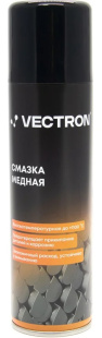 Смазка медная Vectron, аэрозоль, 335 мл, номинальный объем 250 мл, масса 170 г/6/ VT-2005 фото 130555