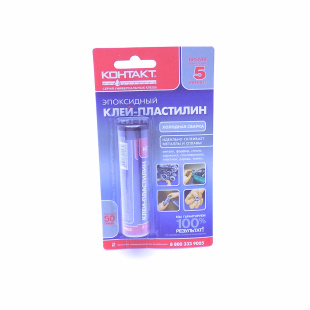 КОНТАКТ Эпоксидный клей - пластилин холодная сварка г.СПб (50г) блистер фото 92732