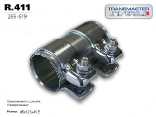 Хомут трубчатый (Коннектор) R.411 \76544\1736.05\265-619\TRANSMASTR     RENAULT   45/49.  5x125 мм фото 116345