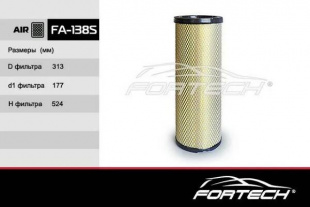 FA-138S  (ВСТАВКА) FORTECH Ф\ возд\7251109556020    КАМАЗ ЕВРО-3 ( MANN CF18190/2 , C321700/2) фото 113832