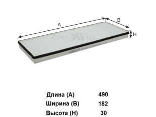 Фильтр салона AG 698 CF \320405048119200\GOODWILL   PAZ,ПАЗ ВЕКТОР ЯМЗ-5344 (ЕВРО-5) 16-  (DIFA4534) фото 126287