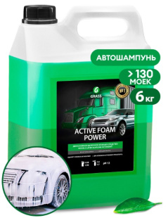 GRASS Автошампунь, двухслойная активная пена "Active Foam Power" 6 кг (арт. 113141) фото 133109