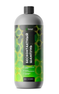 GRASS Автошампунь бесконтактный "Ultra Safe"  Adapted Series Detail 1 л (арт. DT-0520) АКЦИЯ-20% фото 136166
