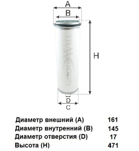 Фильтр воздушный AG 1003/1 ВСТАВКА\368017\GOODWILL   КАМАЗ ЕВРО-2/3 (SAKURA. A-6224)  (MANN. CF1600) фото 124951
