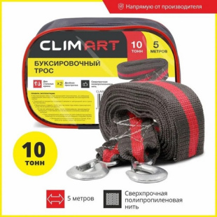 Трос буксировочный Clim Art 10т 2кр в сумке фото 123098