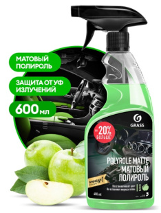 GRASS Полироль-очистит. пластика "Polyrole Matte" мат., яблоко тригер 600мл (арт. 110426) АКЦИЯ-20% фото 133180