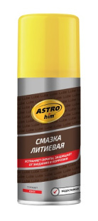 AC4521 Смазка литиевая 140 мл (аэрозоль) фото 131144