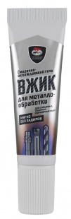 ВМП Смазочно-охлаждающий гель для металлообработки ВЖИК 30 гр (туба)  1011 фото 96100