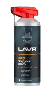 LAVR Жидкий ключ PROline 520 мл   LN3533 фото 125460