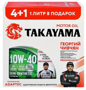 Takayama Safetec 10W40 A3/B4 SN/CF ПРОМО 4л+1л (металл) п/с АКЦИЯ -18% фото 131953