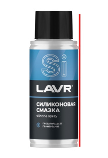 LAVR Смазка силиконовая 140 мл   LN2418 фото 125463
