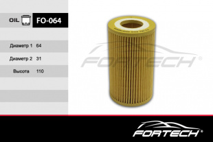 FO-064   FORTECH Ф\ масл\КАТР\1121840425    MERCEDES DODGE Caliber (10~) (MANN. HU7010z \ HU718/4y) фото 90678