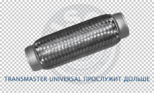 Гофра трехслойная TRANSMASTER UNIVERSAL  40/200  77591     Fiat CNQ 94- 900i kat фото 111275