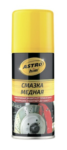 AC4571 Смазка медная 140 мл фото 131149
