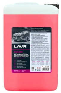LAVR Автошампунь для бесконтактной мойки COLOR  5 кг (розовая пена) концентрат 1:50-100 LN2332 фото 130808