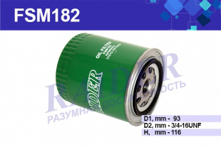 Фильтр масляный  УАЗ Patriot Hunter 31512 3303 (аналог FSM480) FSM182 фото 84686