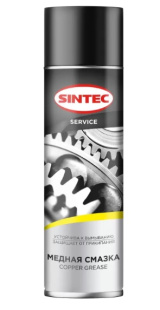 Sintec Смазка медная Copper Grease 650мл фото 133907