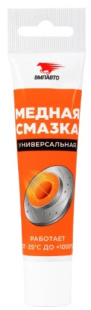 ВМП Смазка медная МС1640 30 гр (тюбик)   1911 фото 132283