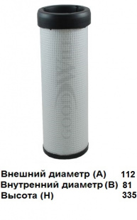 Фильтр воздушный AG 1112/1 (ВСТАВКА)\178013370\GOODWILL   HINO ,ISUZU  (SAKURA. A-1326)  (JS.A622IN) фото 114192