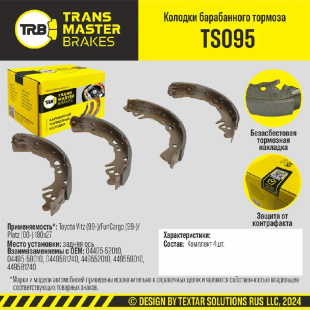 Колодки барабаные зад. TS095 \91238\0449552010\TRANSMASTER    TOYOTA (NIBK. FN2350)  (TRW. GS7338) фото 128112