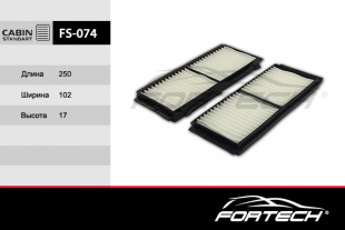 FS-074    FORTECH Ф\салонный\BBP261J6X    MAZDA:3 (BL) 09~)1.6-2.3  (VIC. AC-406)  (MANN. CU26008-2) фото 90693