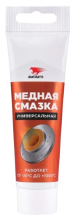 ВМП Смазка медная МС1640 100 гр (тюбик)   1912 фото 132282