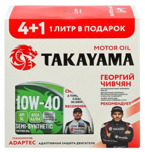Takayama Safetec 10W40 A3/B4 SL ПРОМО 4л+1л (металл) п/с АКЦИЯ -18% фото 131952