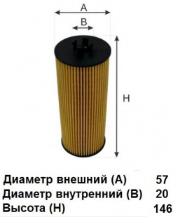 Фильтр масляный OG 192 ECO \КАТР\51055040122\GOODWILL   MERCEDES-BENZ (SAK.EO-53860) (MANN. HU6008z) фото 120475