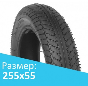 Велосипедная покрышка 255*55 фото 113602