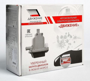 Электроподогреватель "СИБИРЬ" КАМАЗ, УРАЛ с дв. 740 и его модефикации 3/3,5кВт   фото 91314