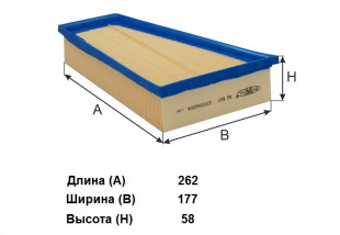 Фильтр воздушный AG 807 \2700940004\GOODWILL    MERCEDES (SAKURA. A-53920)  (MANN. C27004) фото 125211