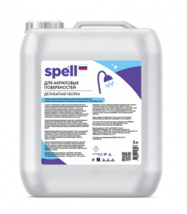 Чистящее средство для акриловой поверхности "SPELL"  5 л фото 122184