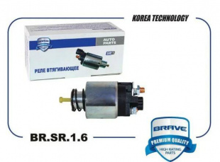 Реле втягивающее стартера BR.SR.1.6 \361202B614\BRAVE   HYUNDAI Solaris ,Creta 1,6 (16-) KIA Rio 17- фото 120678